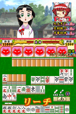 Chuukana Janshi Tenhoo Painyan Remix screenshot 2 for Nintendo DS